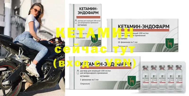 площадка клад  продажа наркотиков  Новоалександровск  КЕТАМИН ketamine 