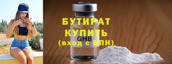 spice Белоозёрский