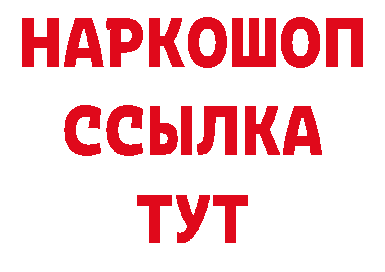 Амфетамин 98% как зайти сайты даркнета blacksprut Новоалександровск